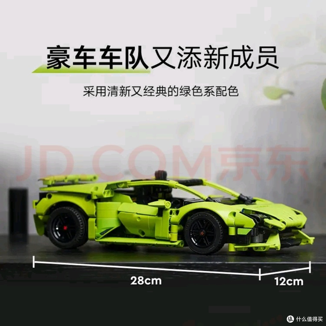 乐高42161兰博基尼积木拼装