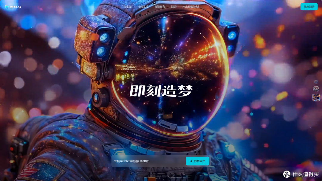 老板临时改价还要今晚上线，618紧急出图好用的AI工具怎么选