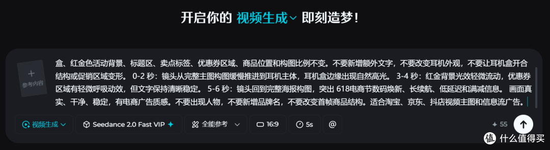 老板临时改价还要今晚上线，618紧急出图好用的AI工具怎么选