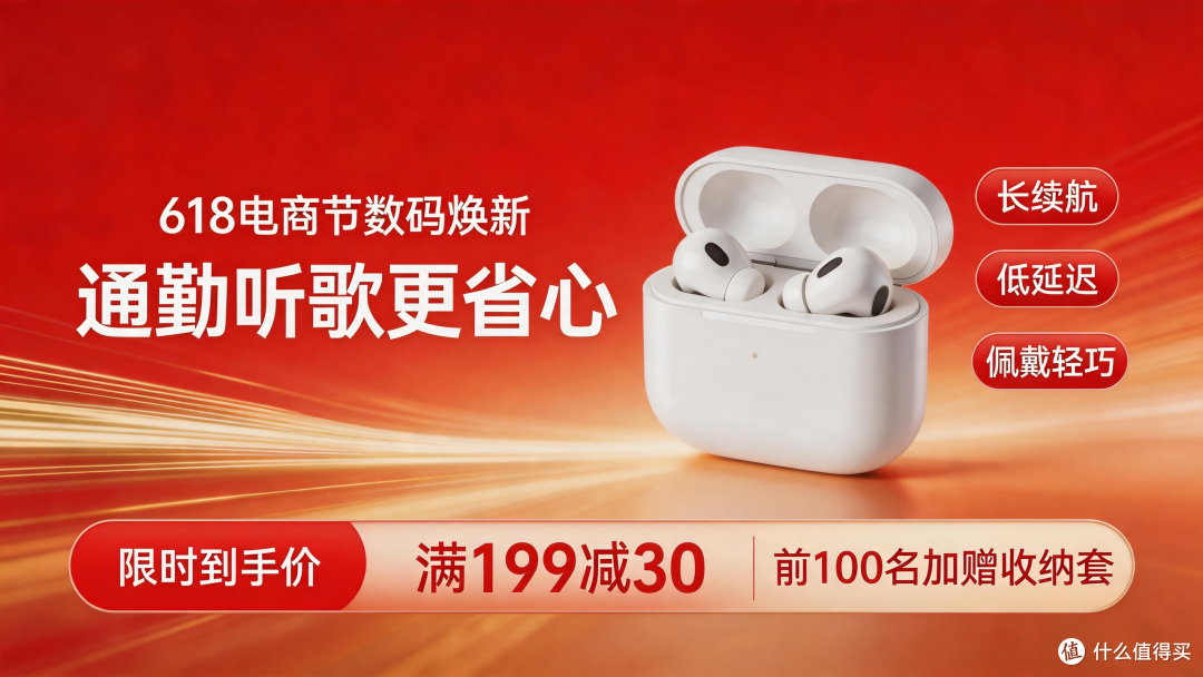 老板临时改价还要今晚上线，618紧急出图好用的AI工具怎么选