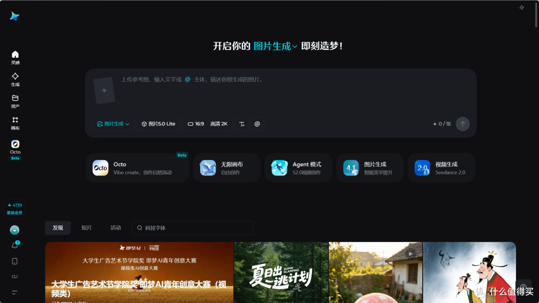 老板临时改价还要今晚上线，618紧急出图好用的AI工具怎么选