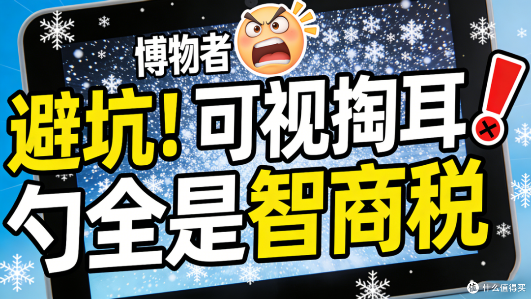 儿童可以用挖耳勺吗?儿童挖耳勺哪个牌子好用?儿童掏耳朵工具