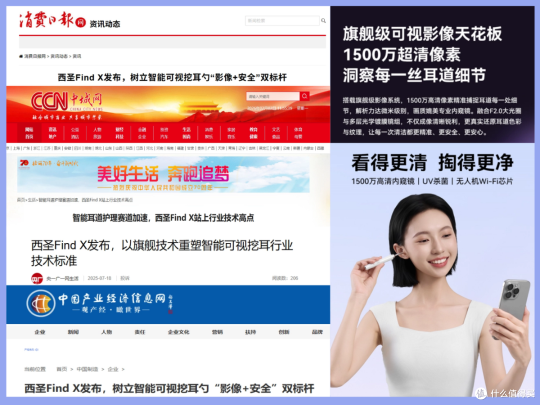 儿童可以用挖耳勺吗?儿童挖耳勺哪个牌子好用?儿童掏耳朵工具