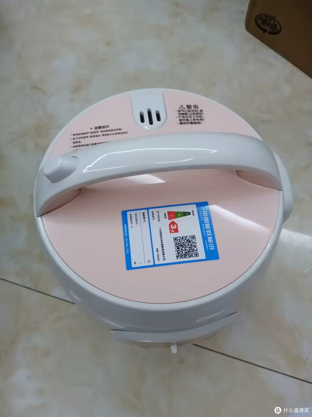 小巧多功能电饭煲解析