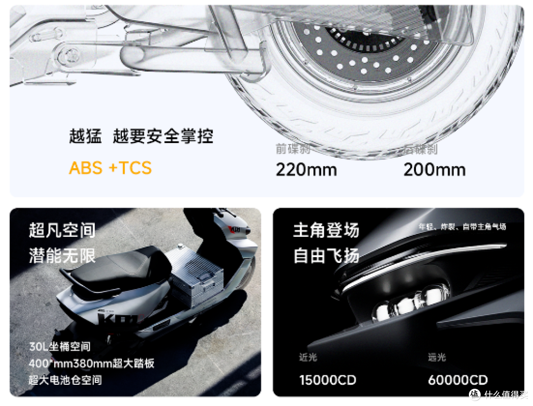 首驱K1 电摩开售,城市骑士到底值不值得买?