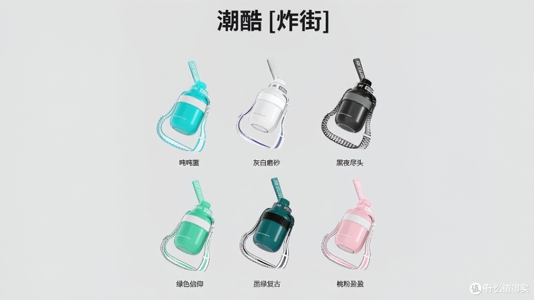 吨吨BOTTLED JOY,这些亮点值得被看见