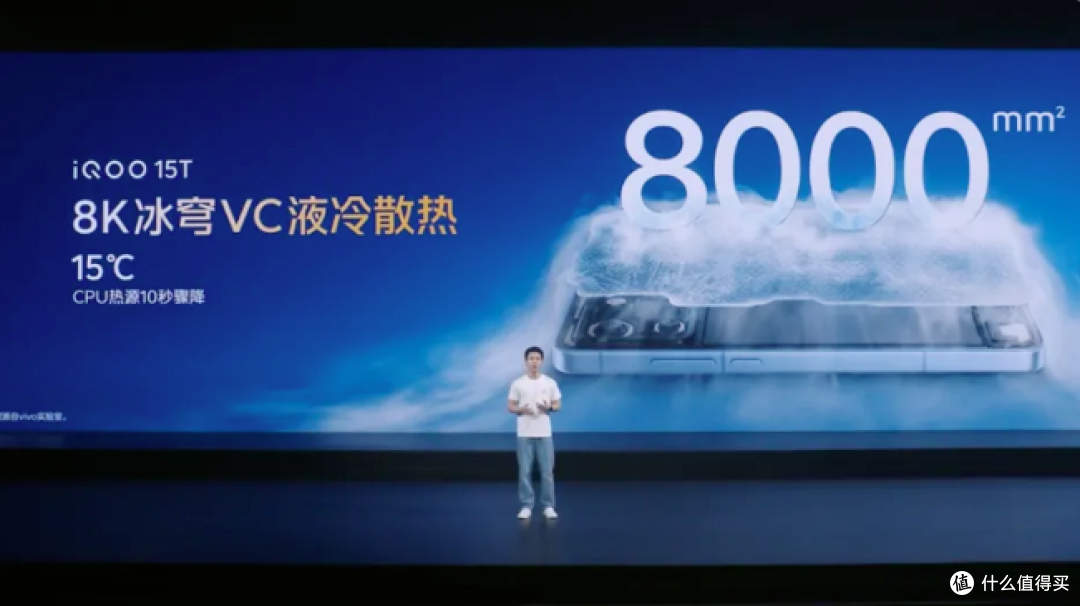 iQOO 15T首发价3799元起,这价格值得买吗?