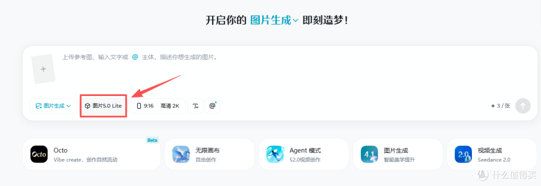618 海报内卷神器，2026年批量生成618海报的AI工具