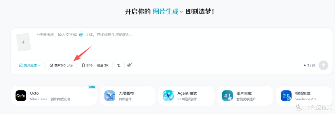 2026年实体商家促销海报AI设计工具，搞定所有促销图