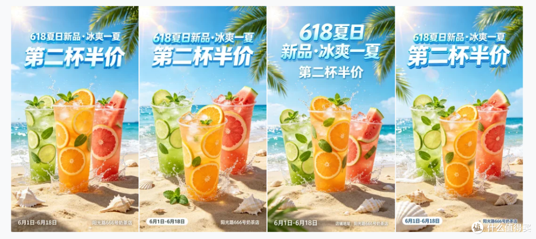 2026年实体商家促销海报AI设计工具，搞定所有促销图