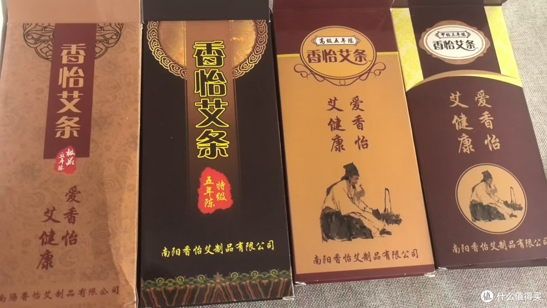 艾条什么颜色的质量最好?别被“越黄越好”带偏了,先搞懂这个
