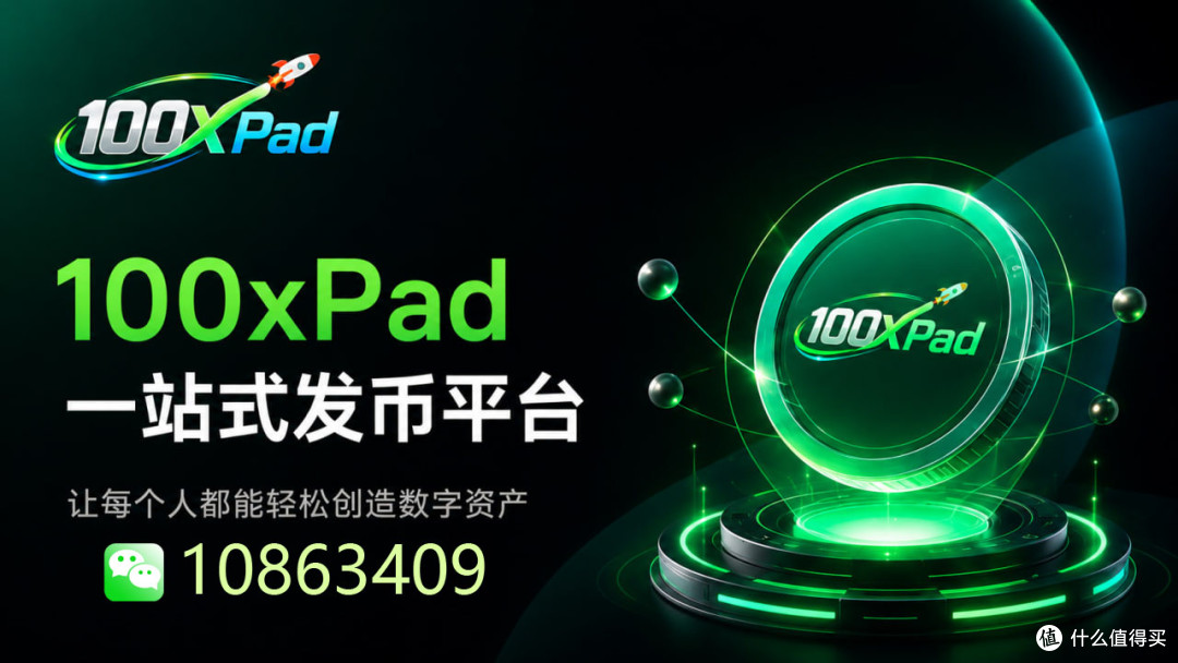 普通人也能看懂100xPAD:它到底解决了什么难题?