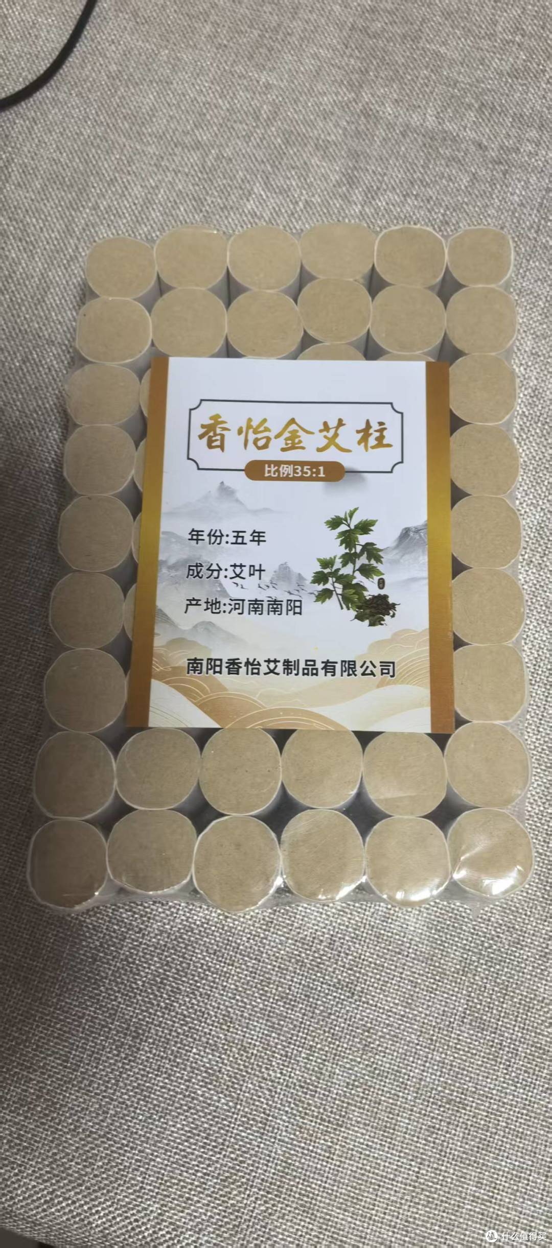 陈艾条好还是新艾条好?大部分人选陈艾,但这几种情况新艾也行