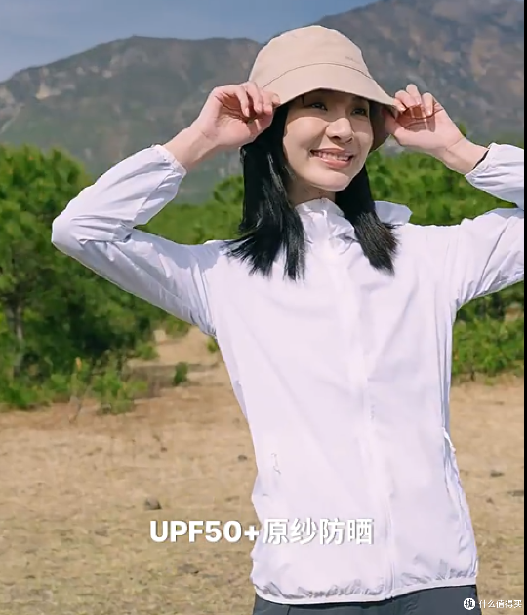 2026防晒衣怎么选？北归线、蕉下、骆驼等品牌横评，干货闭眼入