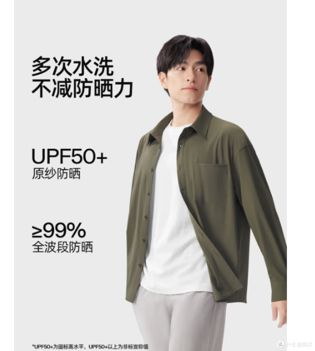 2026防晒衣怎么选？北归线、蕉下、骆驼等品牌横评，干货闭眼入