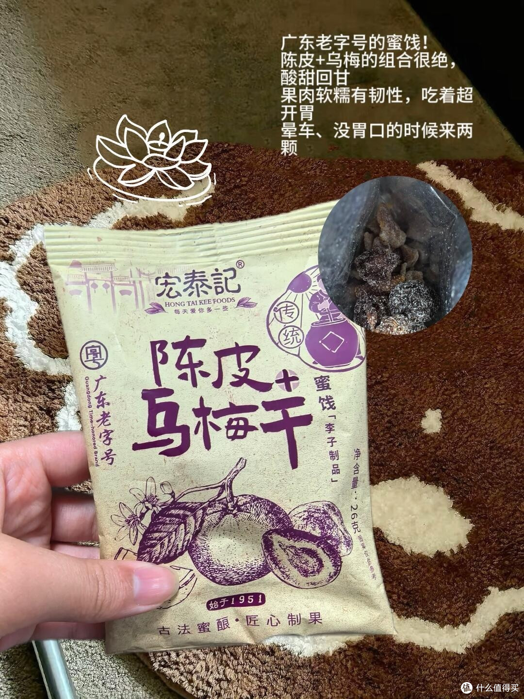 618办公室零食囤货指南