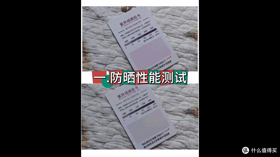 户外党防晒神衣 Gakior专业防晒衣测评,超常规UPF250+、耐造耐洗