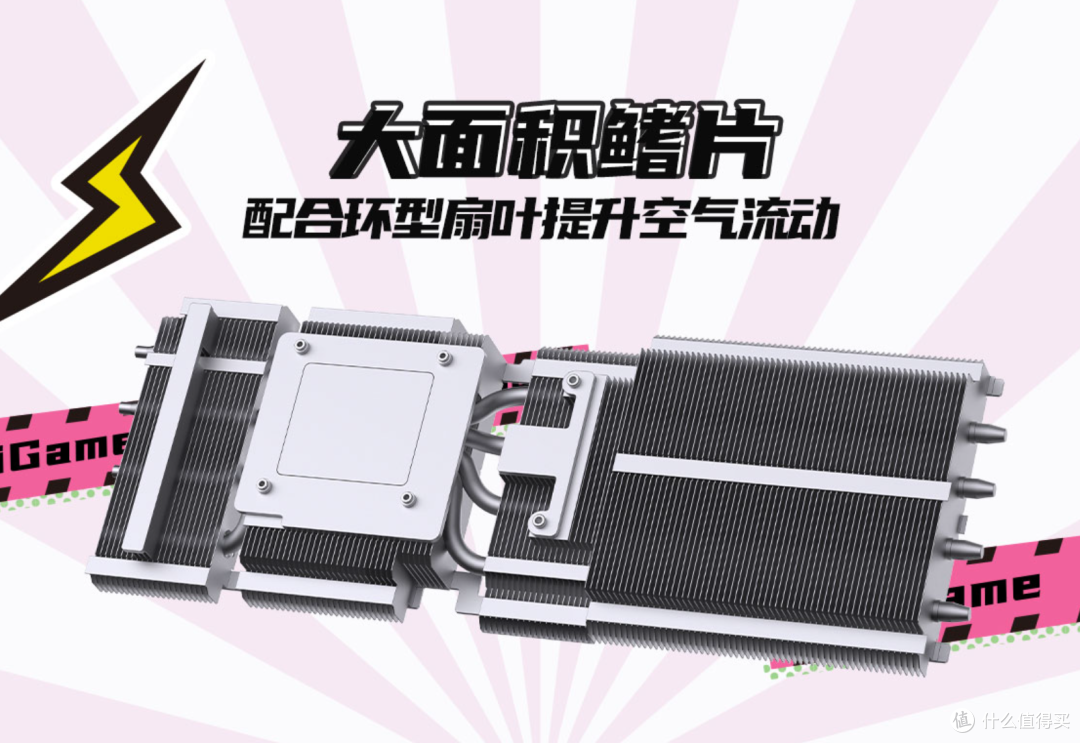 黑白双配色、背插可选,iGame RTX 5060 Ti Ultra W OC 装机实测