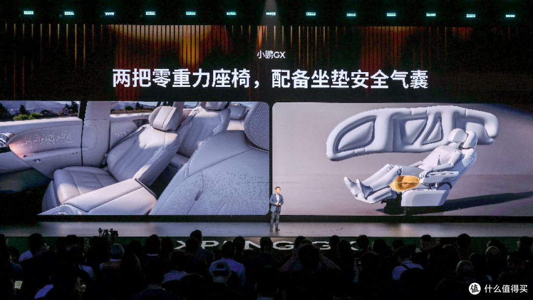 小鹏 GX 正式上市 科技旗舰重构全尺寸 SUV 价值标杆