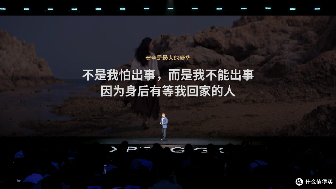 小鹏 GX 正式上市 科技旗舰重构全尺寸 SUV 价值标杆