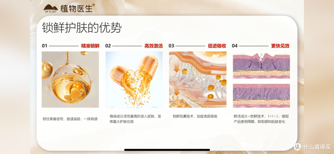 双仓精华哪个品牌好？植物医生黑松露青春赋活双仓精华蜜实测