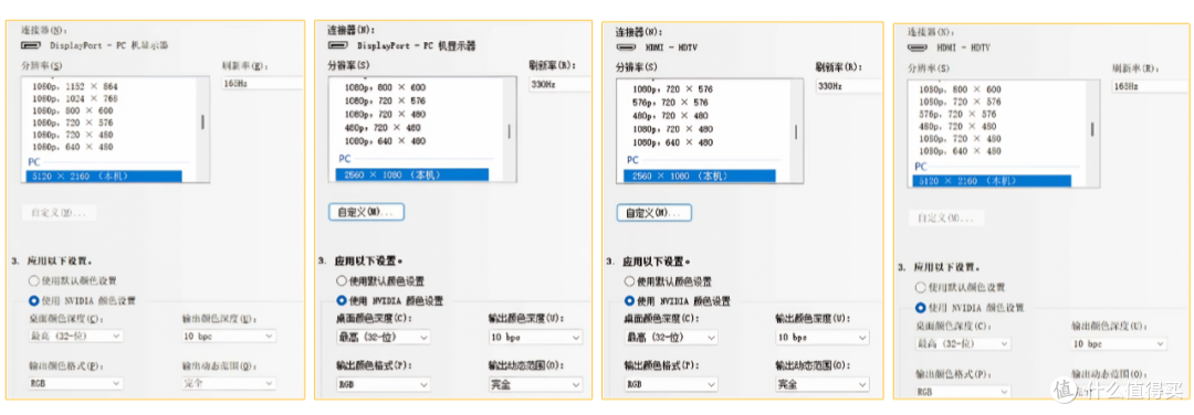 LG UltraGear 最新旗舰,39GX950B和32GX870B,两种答案一次体验
