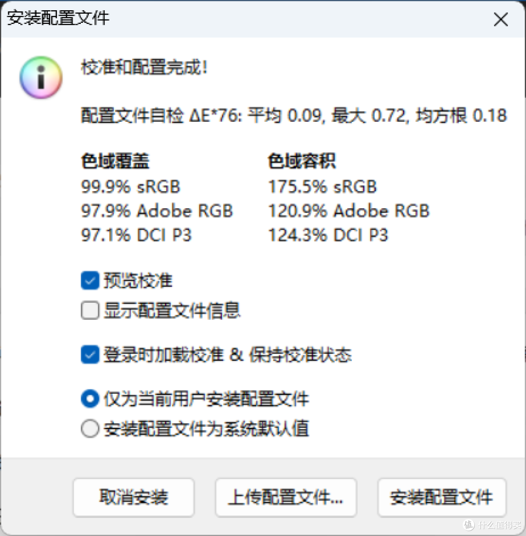 LG UltraGear 最新旗舰,39GX950B和32GX870B,两种答案一次体验