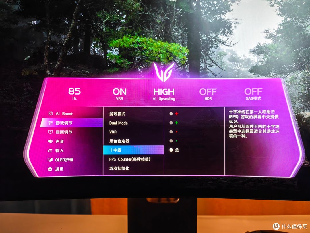 LG UltraGear 最新旗舰,39GX950B和32GX870B,两种答案一次体验
