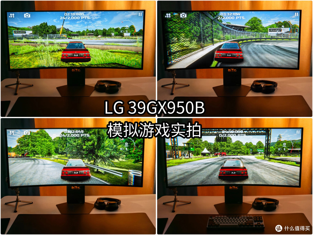 LG UltraGear 最新旗舰,39GX950B和32GX870B,两种答案一次体验