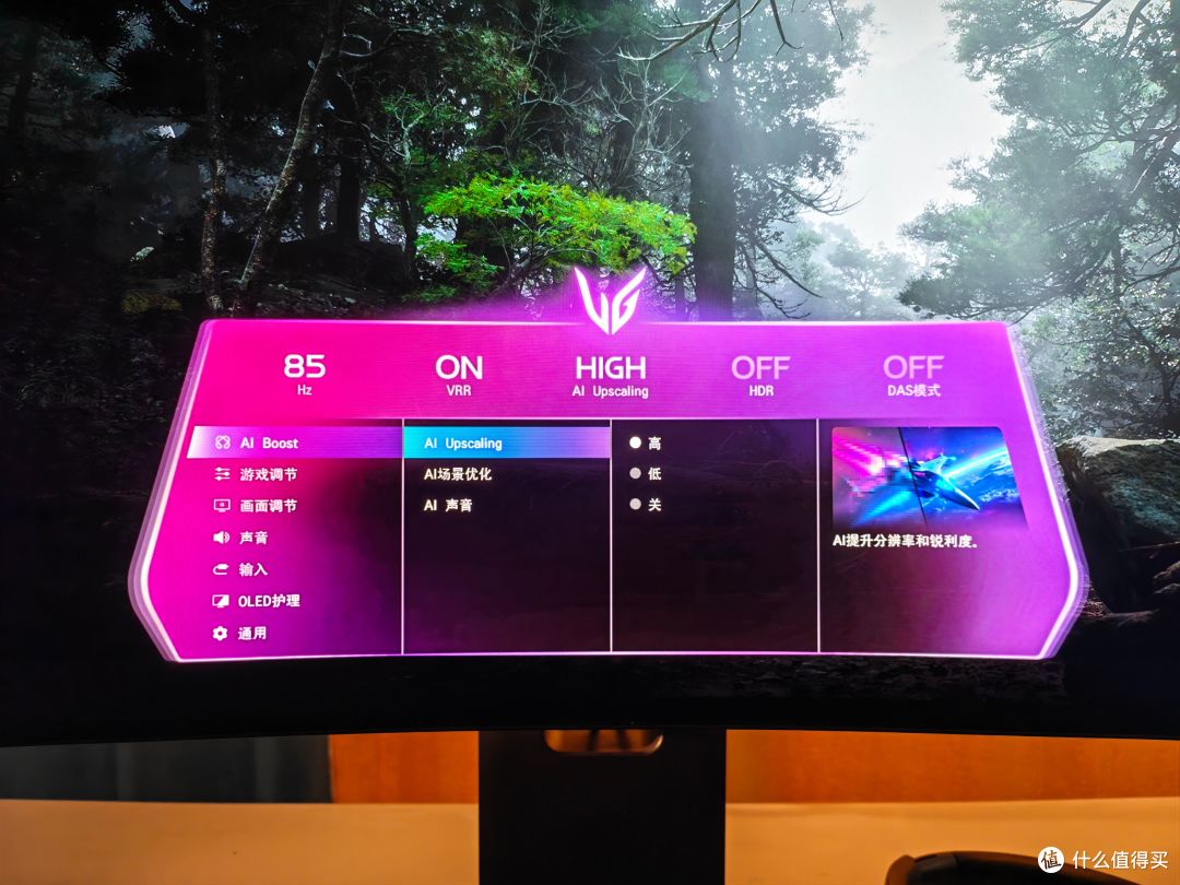 LG UltraGear 最新旗舰,39GX950B和32GX870B,两种答案一次体验