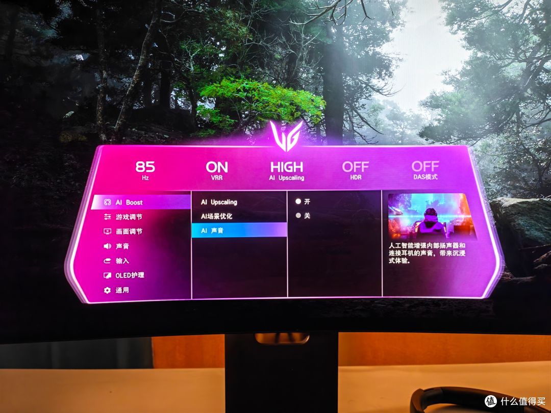 LG UltraGear 最新旗舰,39GX950B和32GX870B,两种答案一次体验