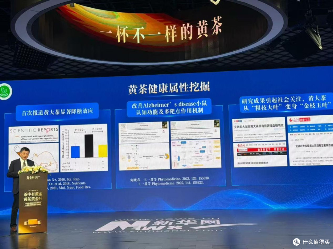 科技赋能破行业壁垒,黄茶黄金叶重塑品质新标准