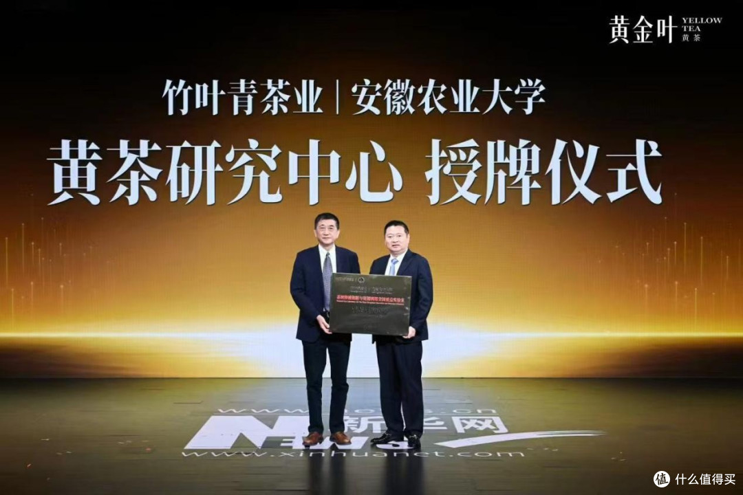 黄茶黄金叶以科技标准推动黄茶从小众茶走向大产业