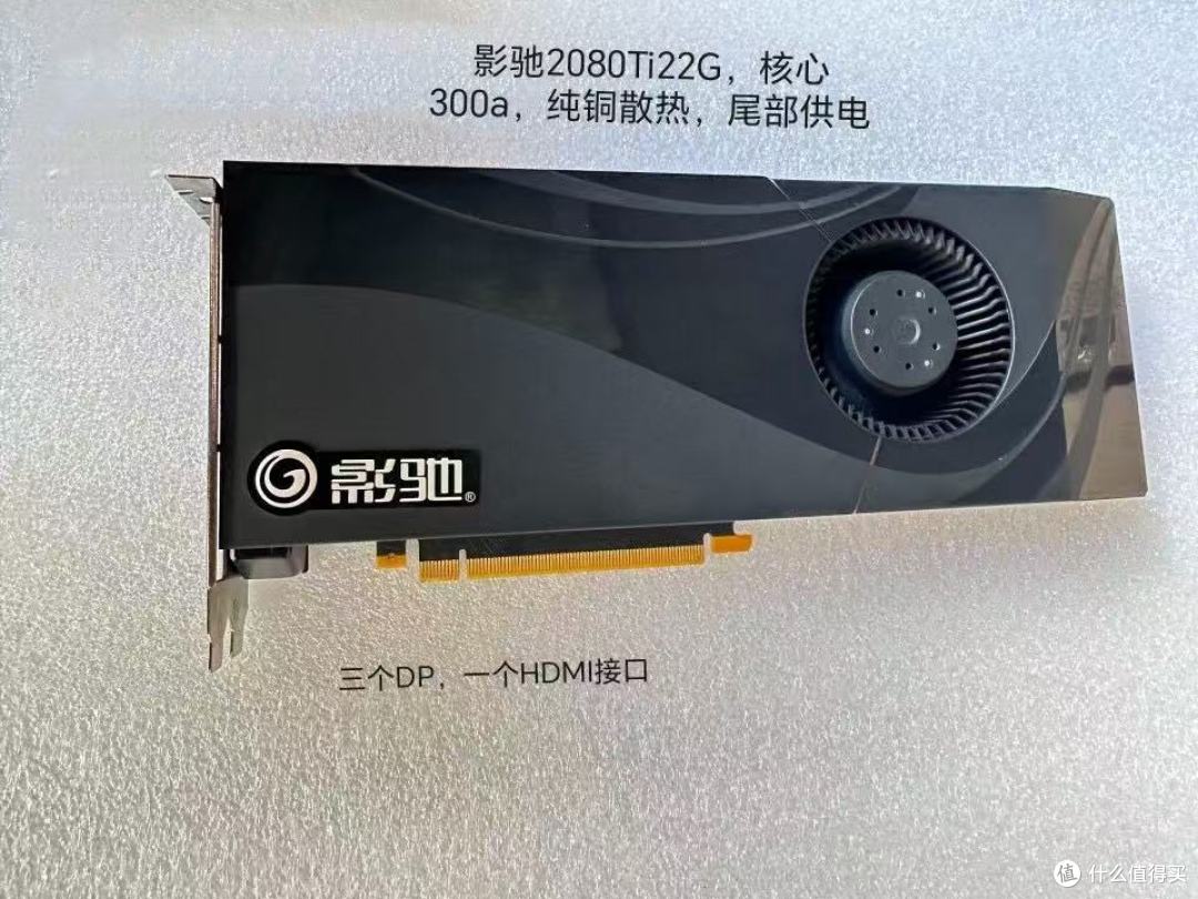 22G大显存！AI训练专业显卡捡漏🎯