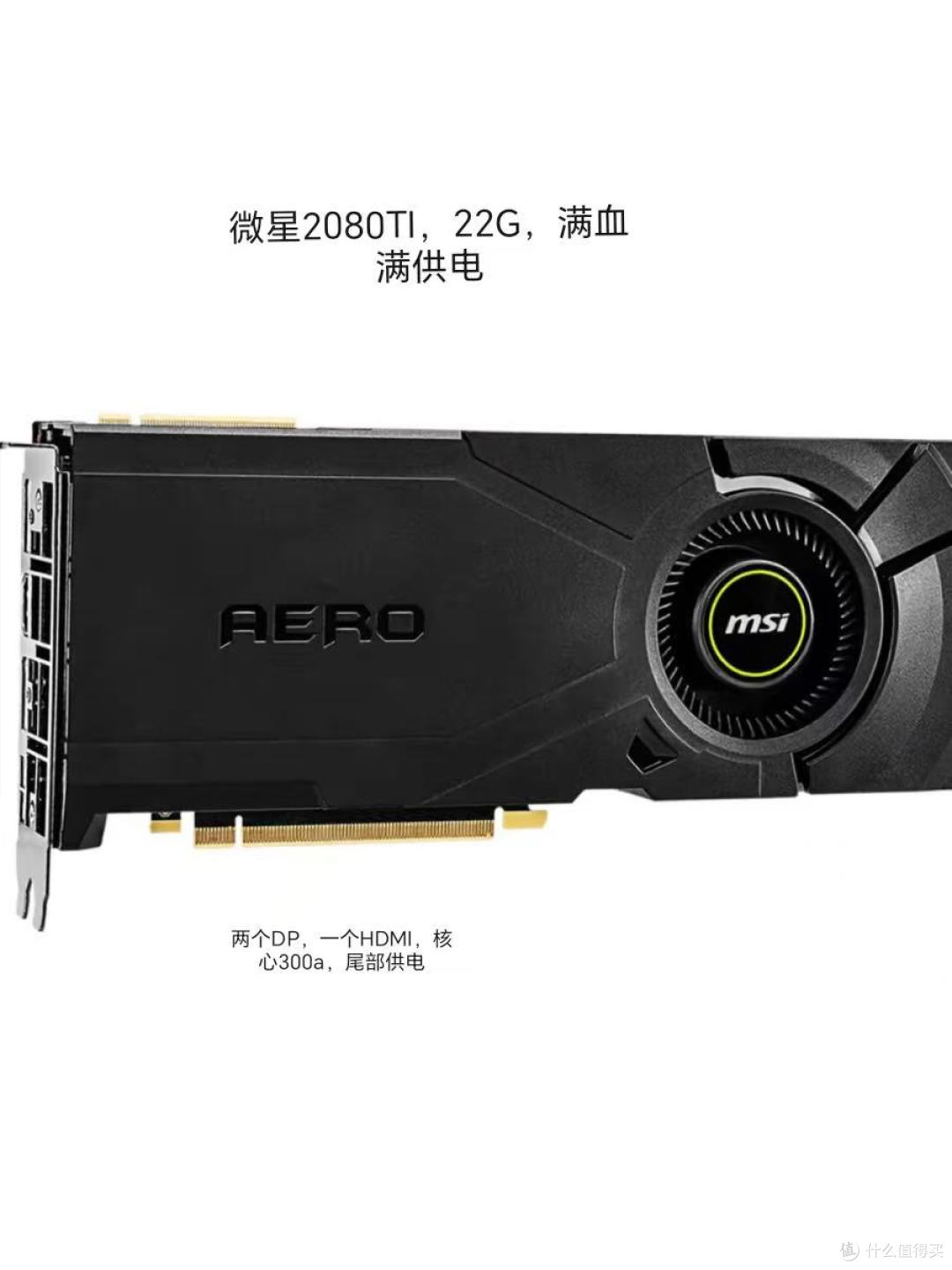 22G大显存！AI训练专业显卡捡漏🎯