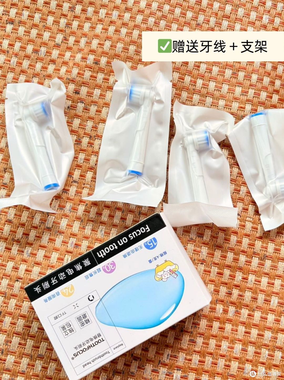 用心选适配欧乐B牙刷头✨柔软护龈更养牙