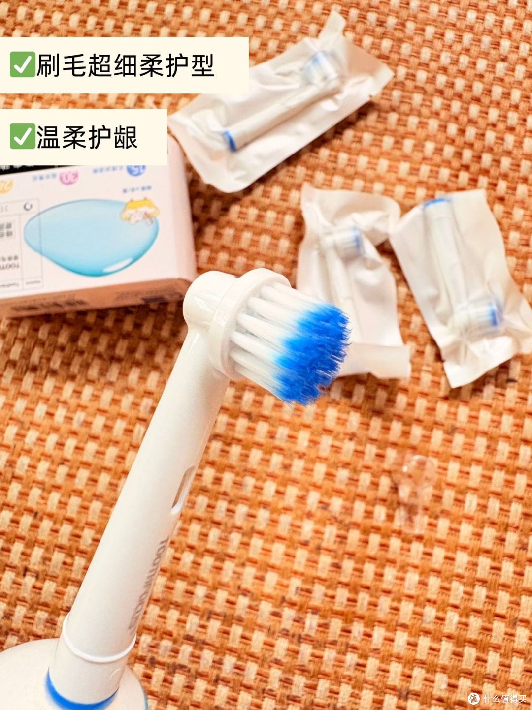 用心选适配欧乐B牙刷头✨柔软护龈更养牙