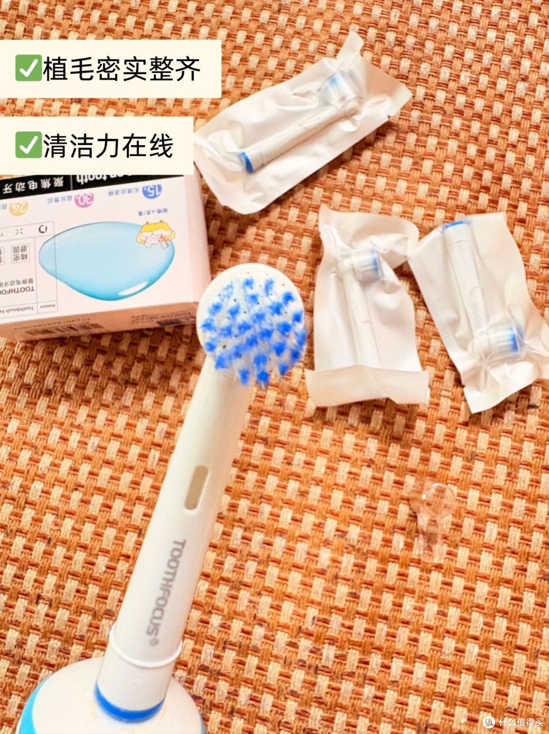 用心选适配欧乐B牙刷头✨柔软护龈更养牙