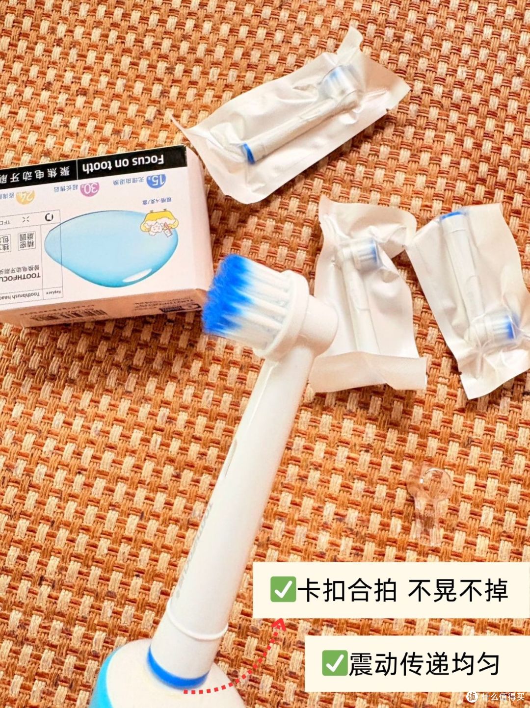 用心选适配欧乐B牙刷头✨柔软护龈更养牙