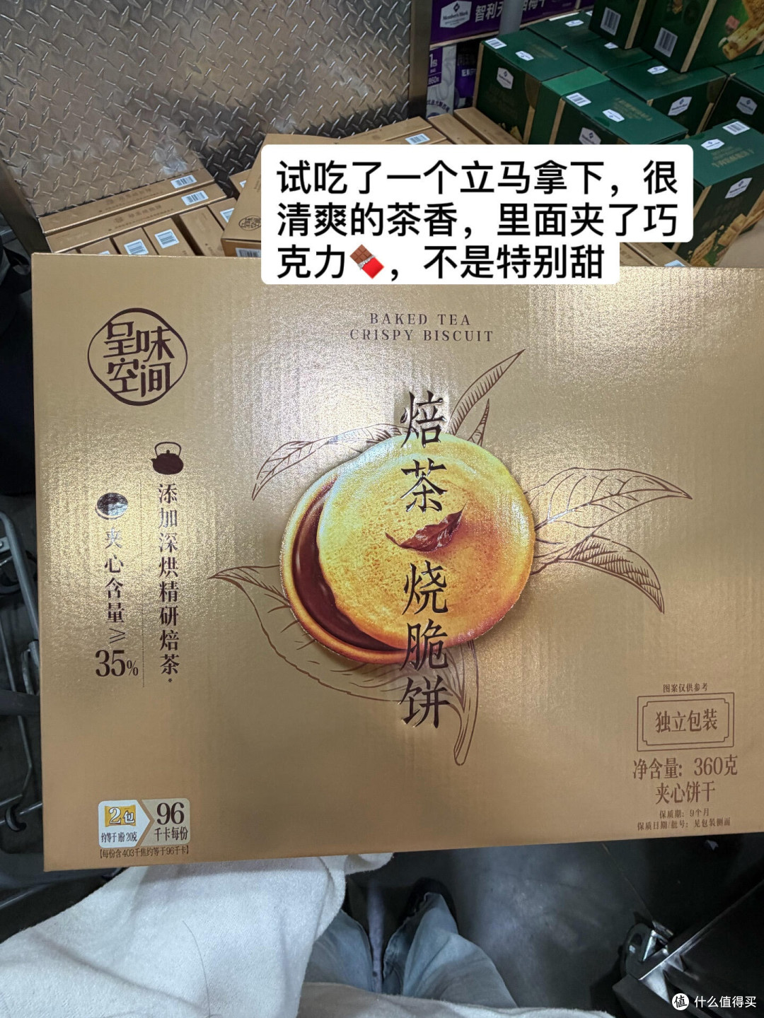 办公室零食挑选与囤货指南