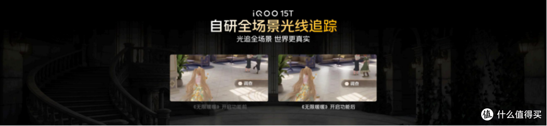 旗舰性能 直上青云!iQOO 15T 3799 元起正式发布