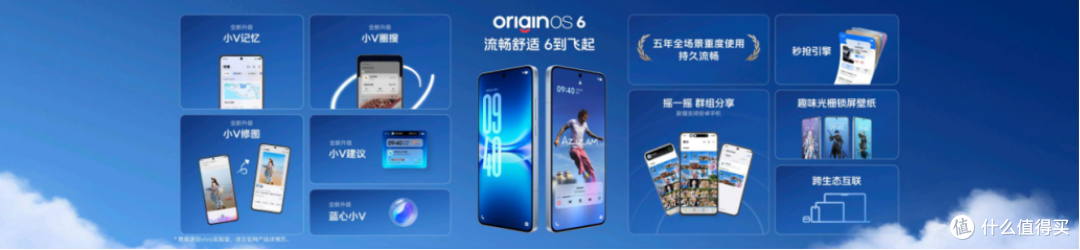 旗舰性能 直上青云!iQOO 15T 3799 元起正式发布