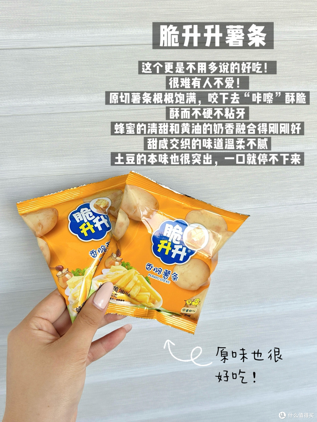 办公室零食选购指南