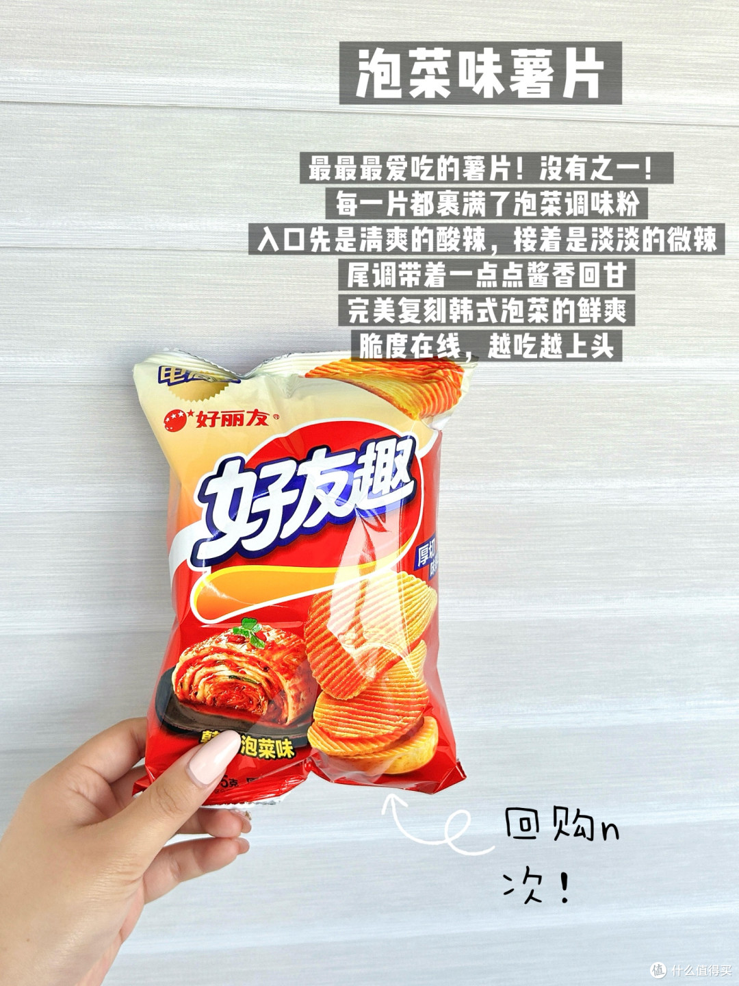 办公室零食选购指南