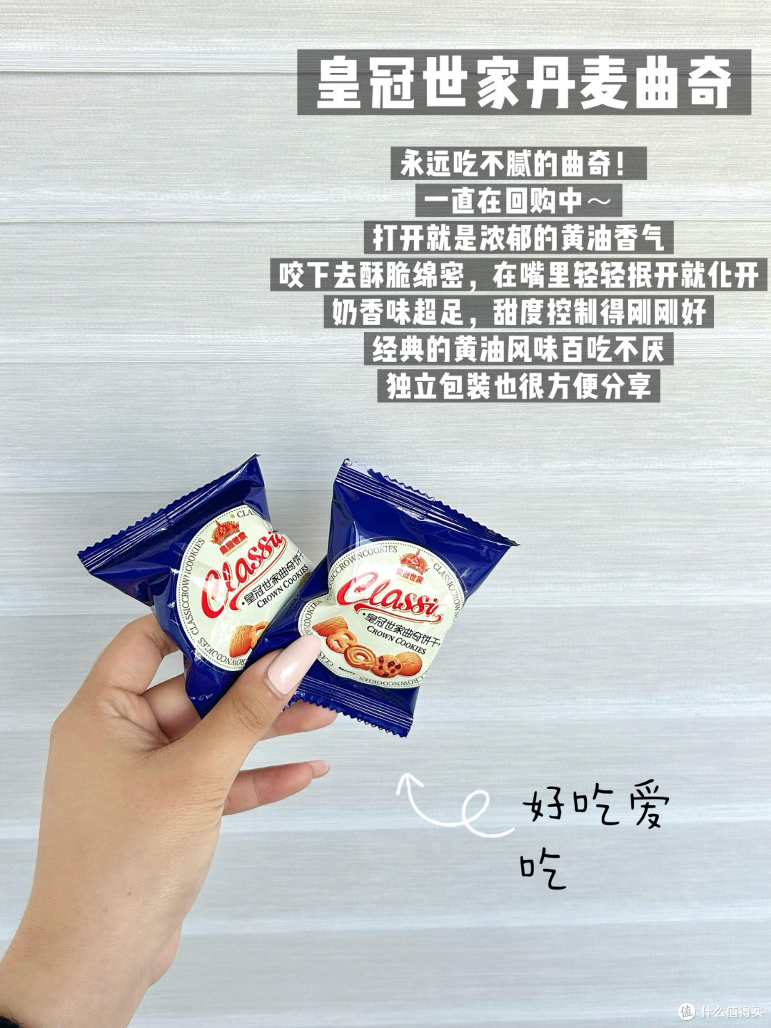 办公室零食选购指南