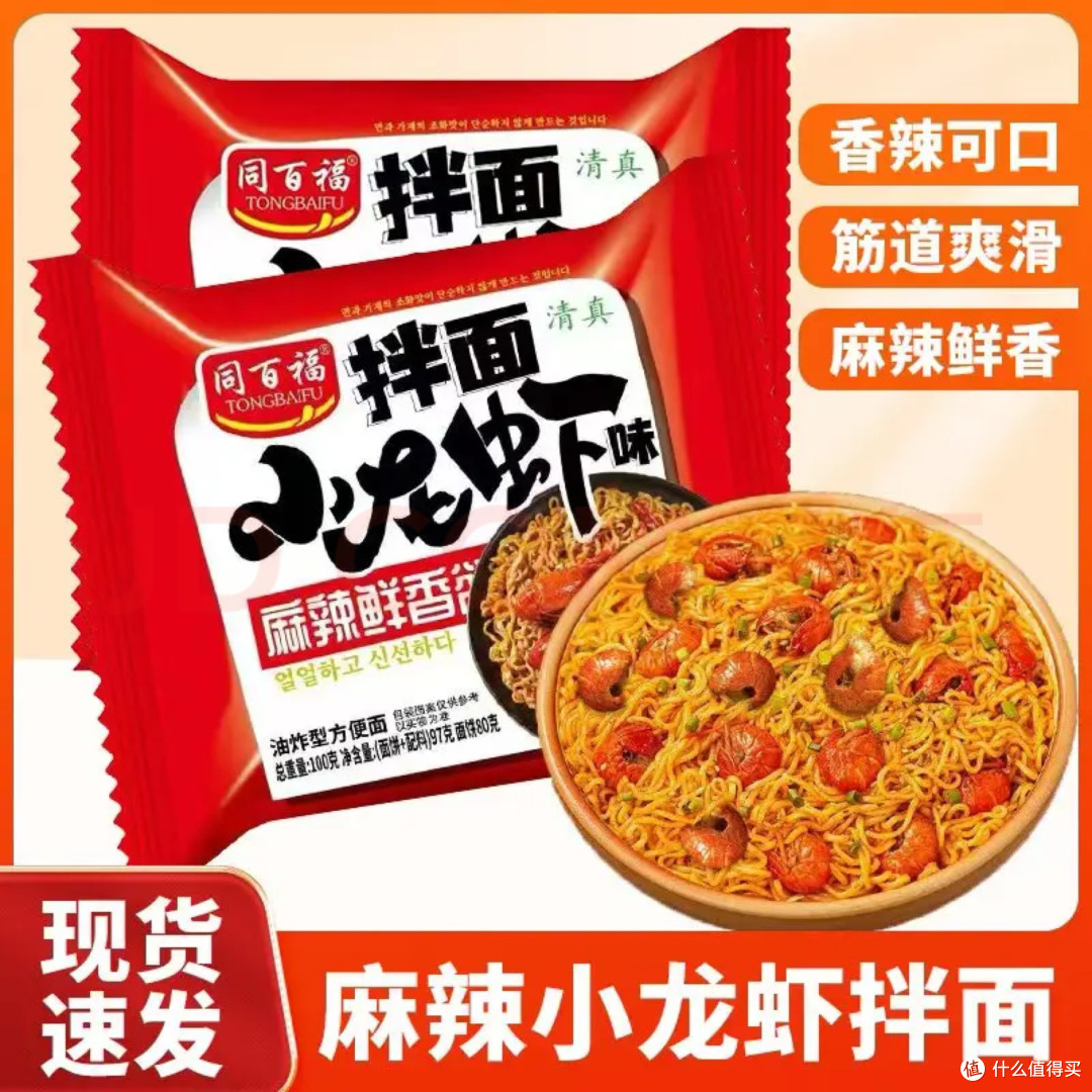 宿舍党618美食清单|不用开火,5分钟搞定的宿舍美食