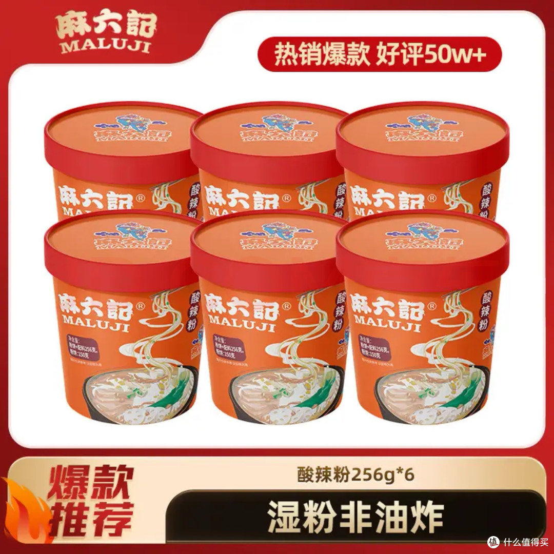 宿舍党618美食清单|不用开火,5分钟搞定的宿舍美食