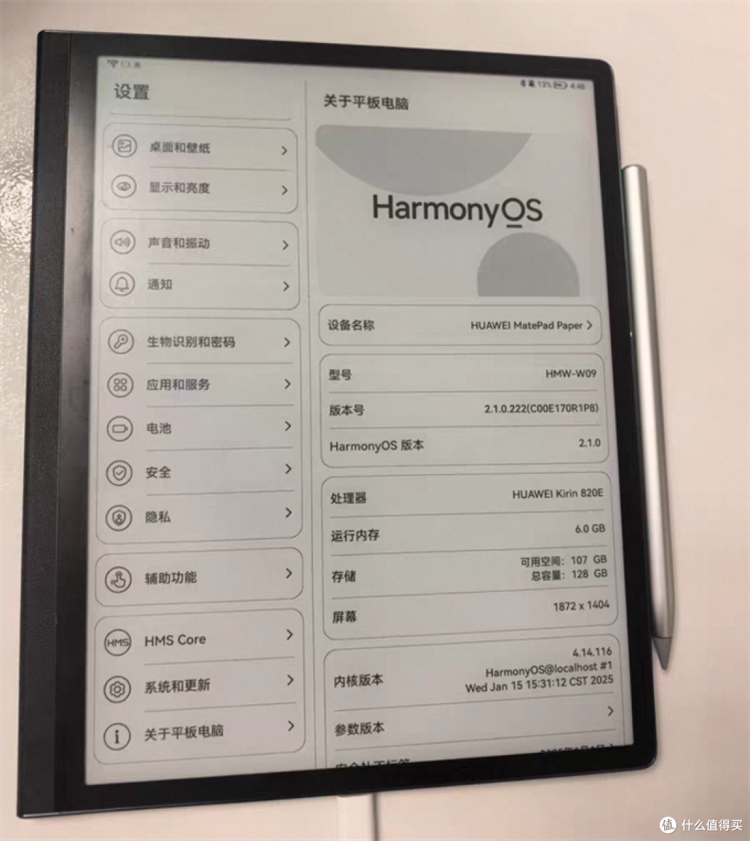 七八百元拿下华为10.3英寸墨水屏电纸书，麒麟820E+鸿蒙，随意安装APP，纸感书写体验，32级亮度阅读灯
