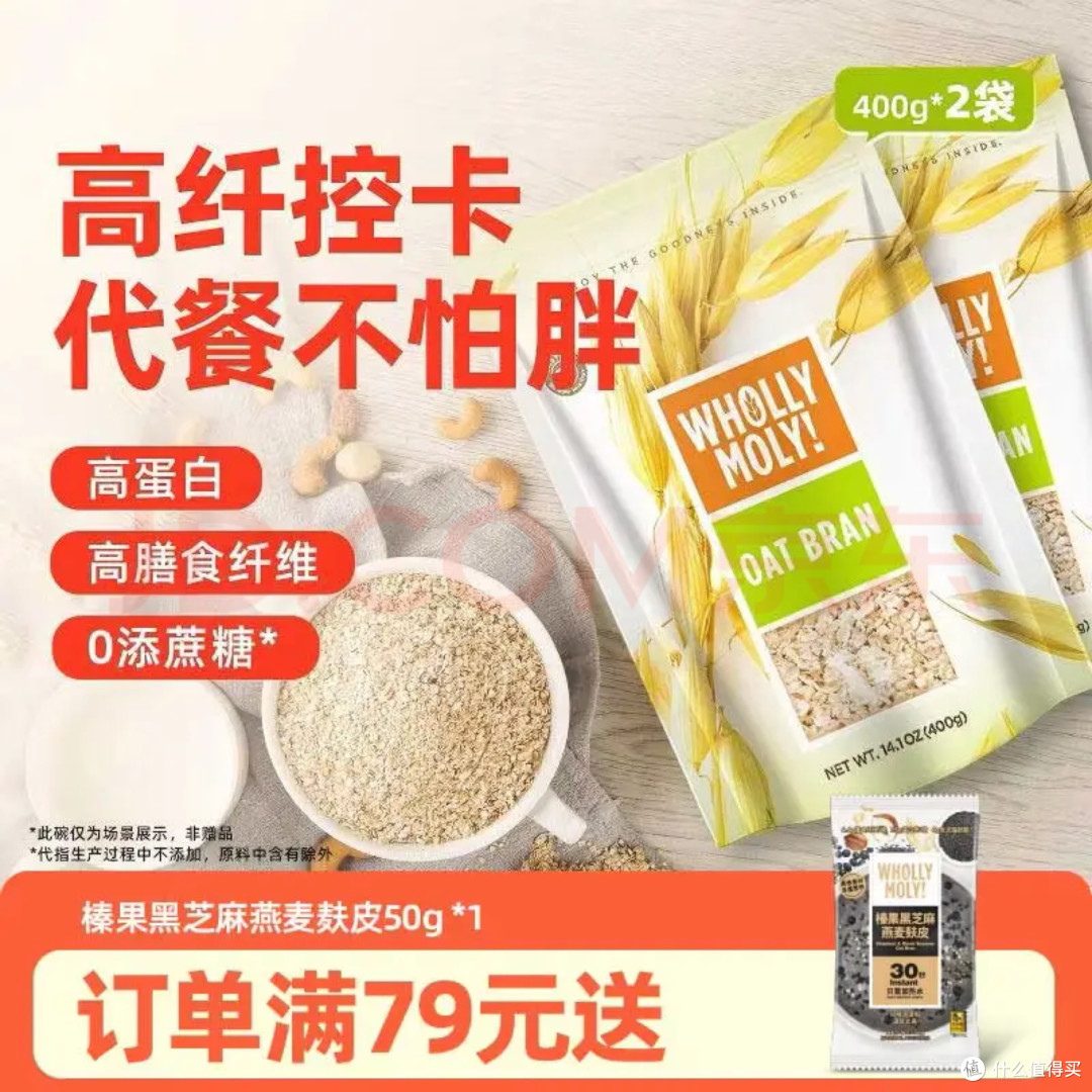 宿舍党618美食清单|不用开火,5分钟搞定的宿舍美食