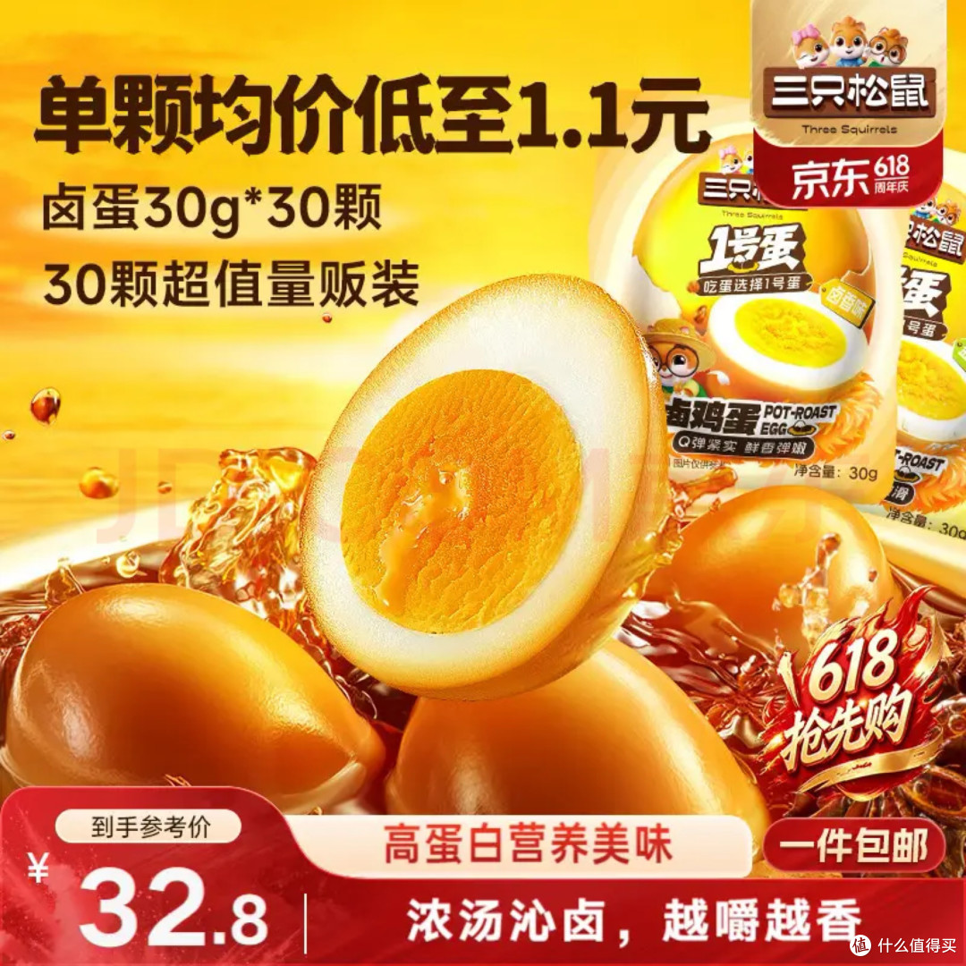 宿舍党618美食清单|不用开火,5分钟搞定的宿舍美食